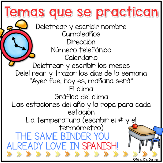 SPANISH Morning Adapted Work Binder® (for Special Needs)