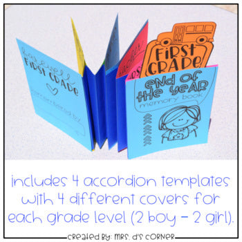 End of the Year Activity - Accordion Memory Booklet